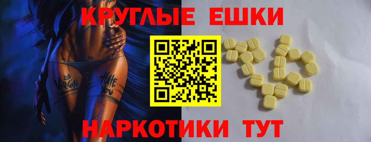 Ecstasy mix Изобильный