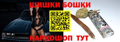 МДМА Бийск