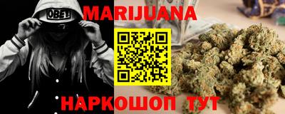 МДМА Бийск