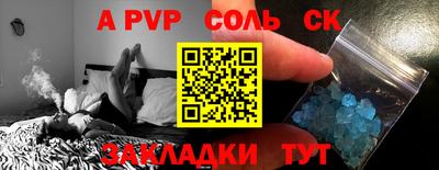 mdma Беслан