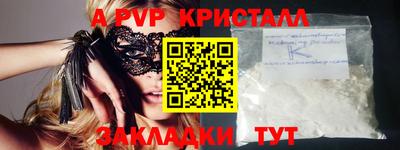 mdma Беслан