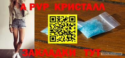 МДМА Бийск