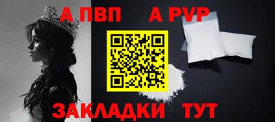 a pvp Берёзовский