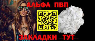 МДМА Бийск