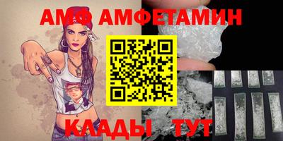 МДМА Бийск