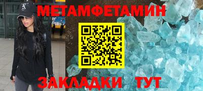 МДМА Бийск