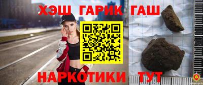 МДМА Бийск