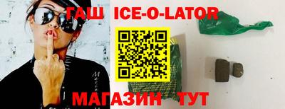 МДМА Бийск