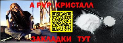 a pvp Берёзовский