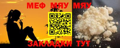 МДМА Бийск