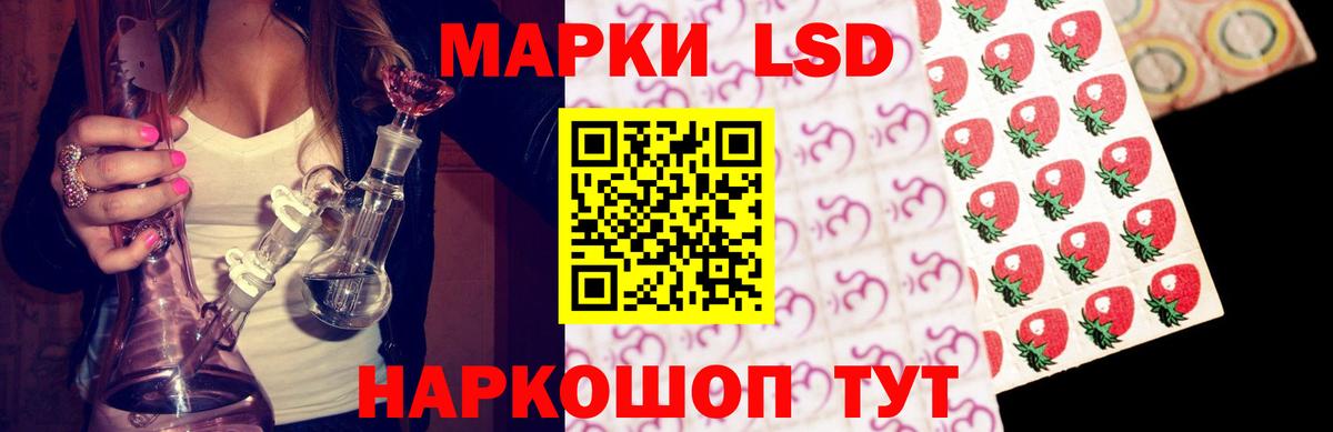 Изобильный  блэк спрут ссылка  Вход с VPN  LSD-25 экстази  Лсд 25 экстази кислота  Лсд 25 экстази ecstasy 