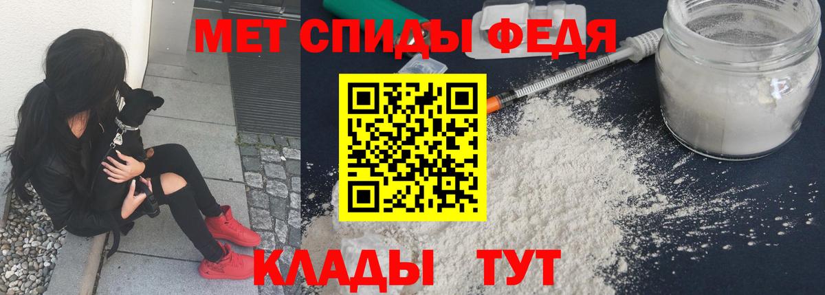 Первитин кристалл Изобильный