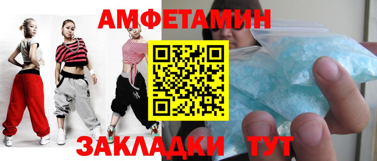 Метамфетамин винт  Вход с VPN  Метамфетамин винт  Изобильный 