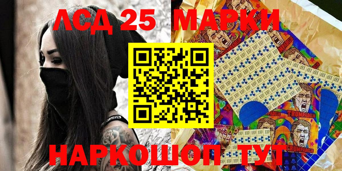 Марки NBOMe 1500мкг  где купить   Изобильный  Вход с VPN 