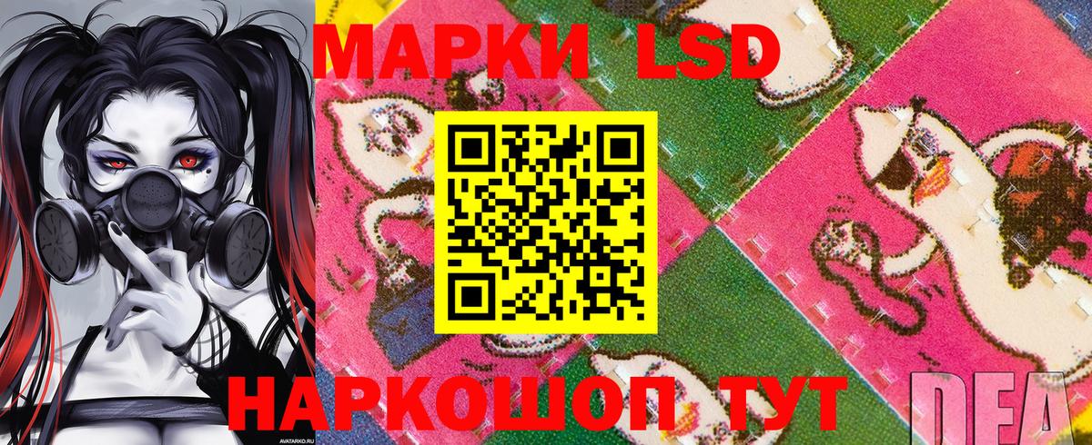 Меф МЯУ МЯУ   ГАШ  МАРИХУАНА  A-PVP СОЛЬ кристаллы  Изобильный  Вход с VPN 