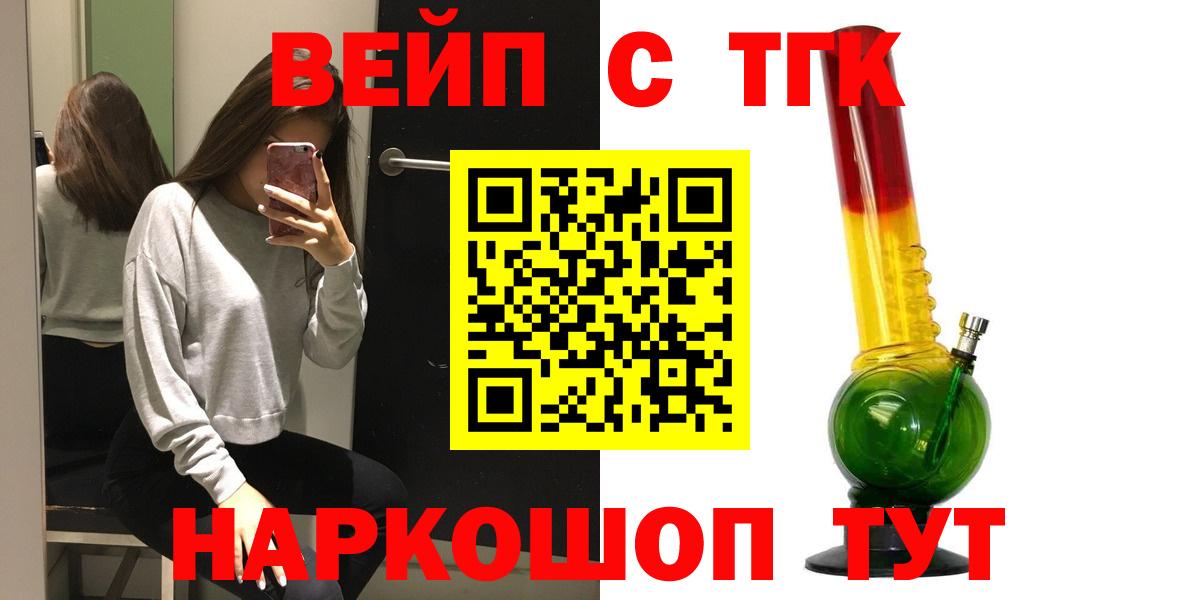 ТГК концентрат  Вход с VPN  Изобильный 