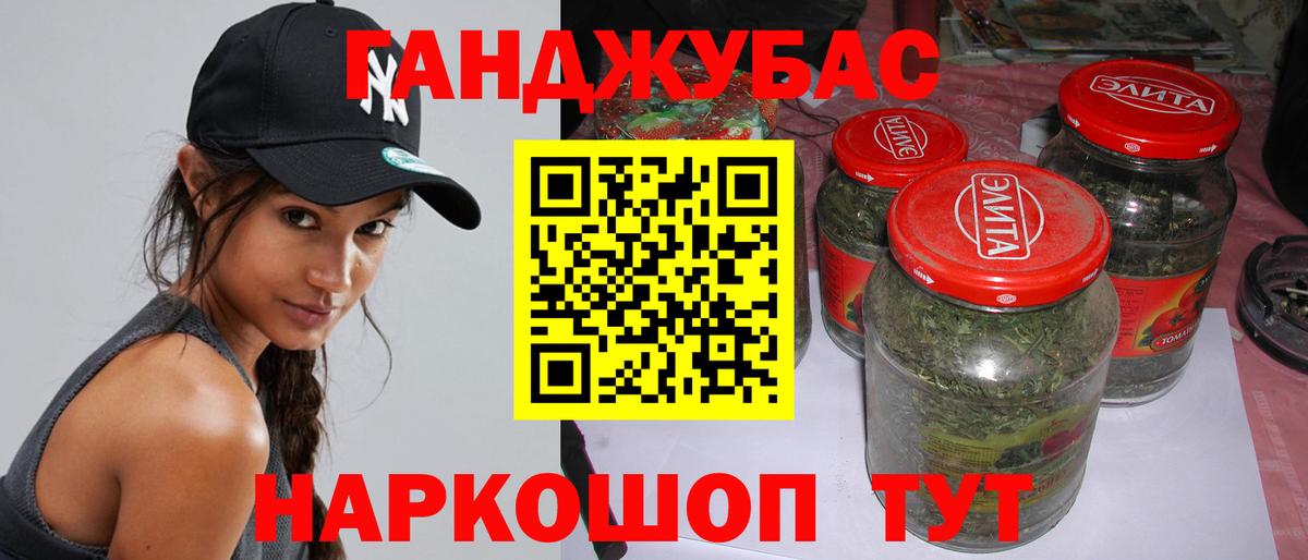 Бошки Шишки VHQ  Шишки марихуана марихуана  Вход с VPN  Бошки Шишки Amnesia  Изобильный 